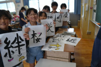 書道