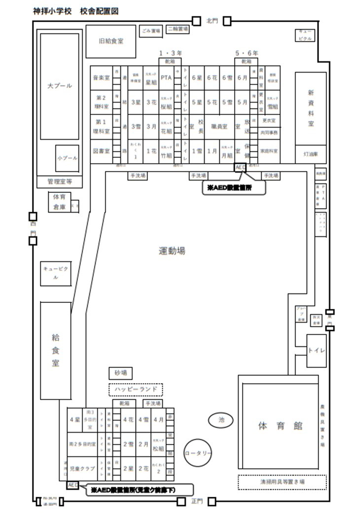 神拝小校舎配置図